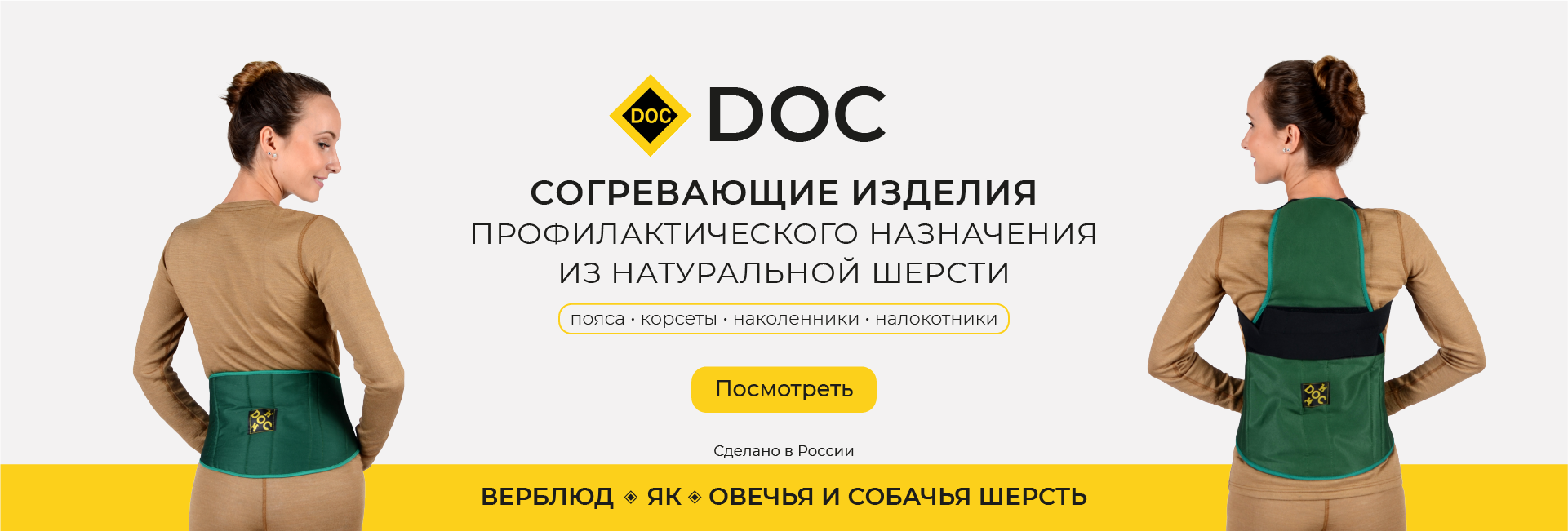 медицинские изделия медицинские изделия