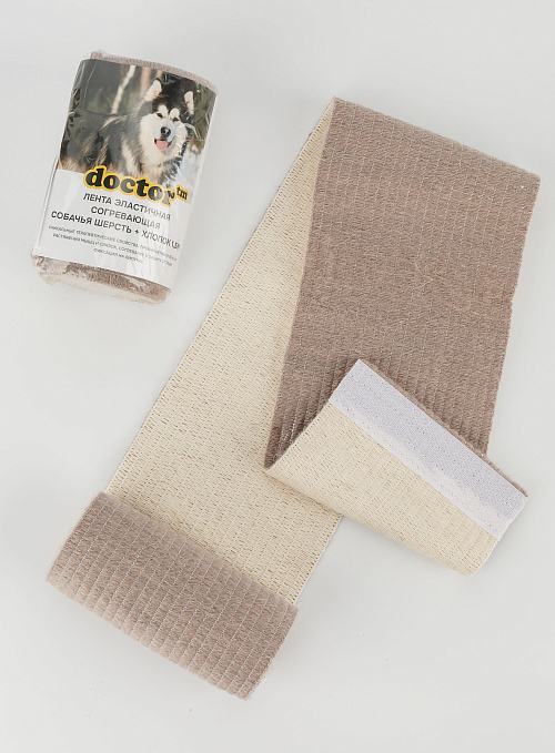 Лента эластичная (бинт) согревающая из собачьей шерсти и хлопка, 1,5 м 